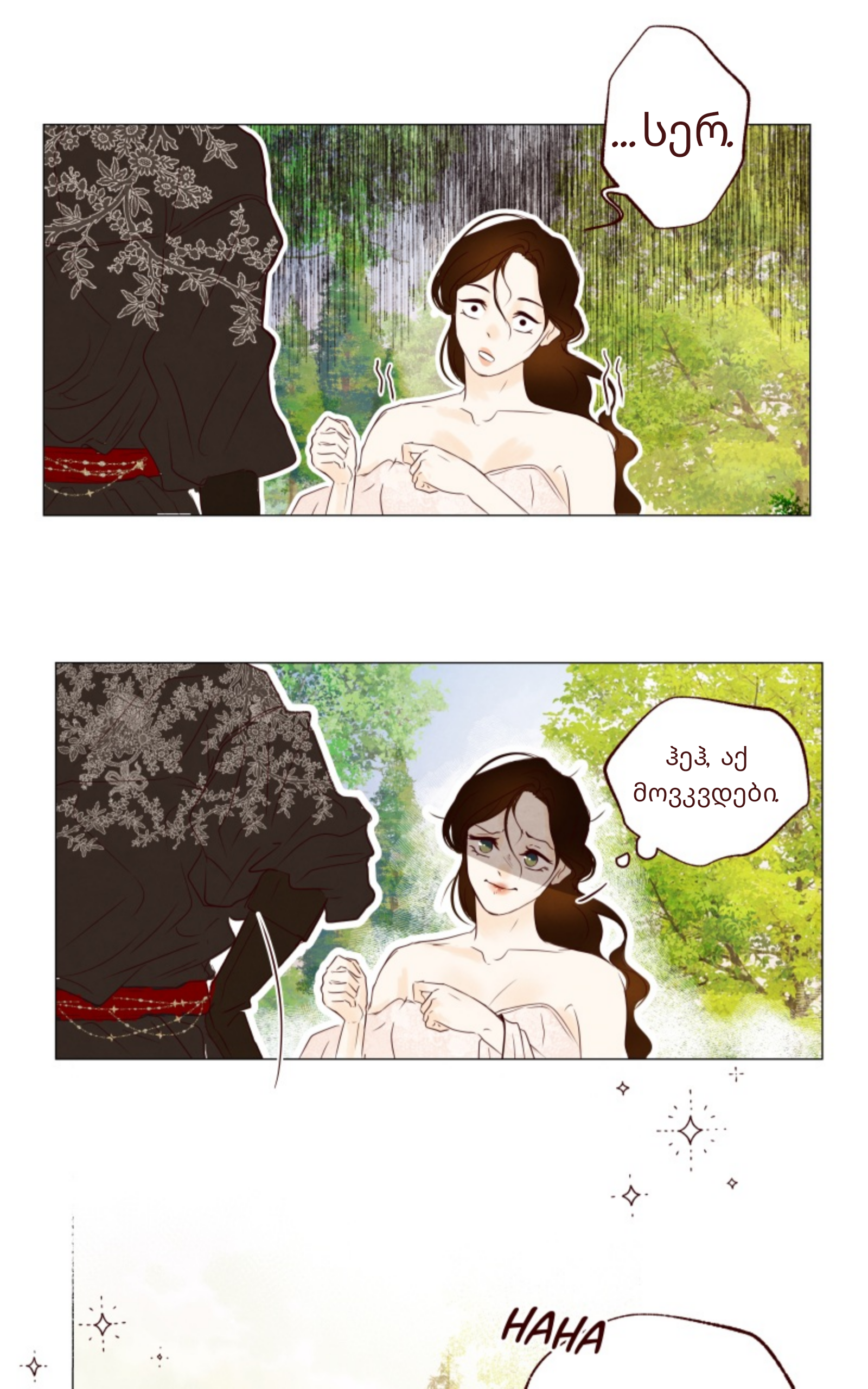 Page (26)